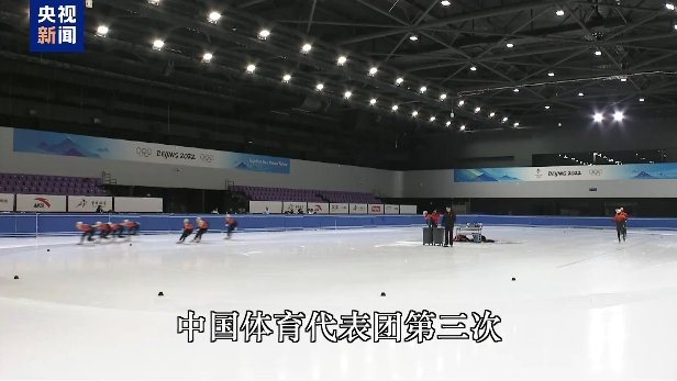广州球迷不