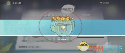 对于球队的